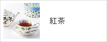 グラス
