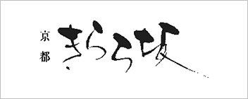 きらら坂