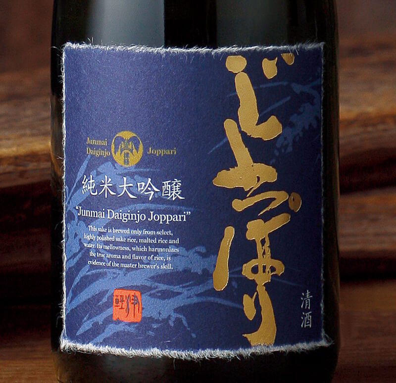 純米大吟醸 じょっぱり華想い