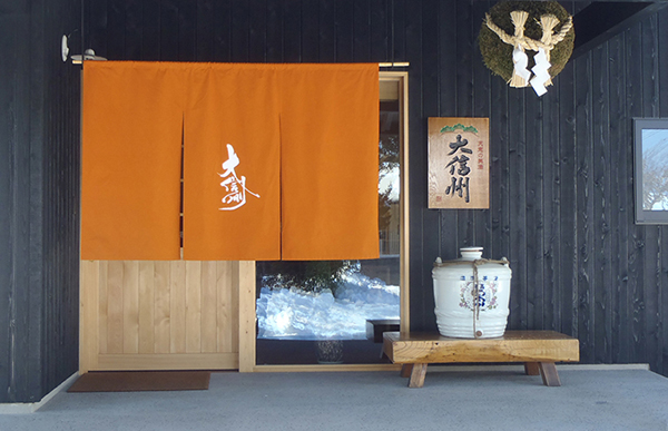 地元の人々に親しまれる専売所外観