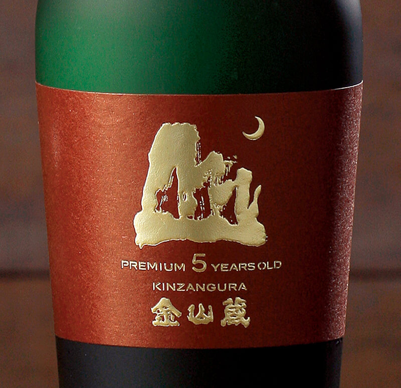 薩摩焼酎金山蔵ＲＥＤ