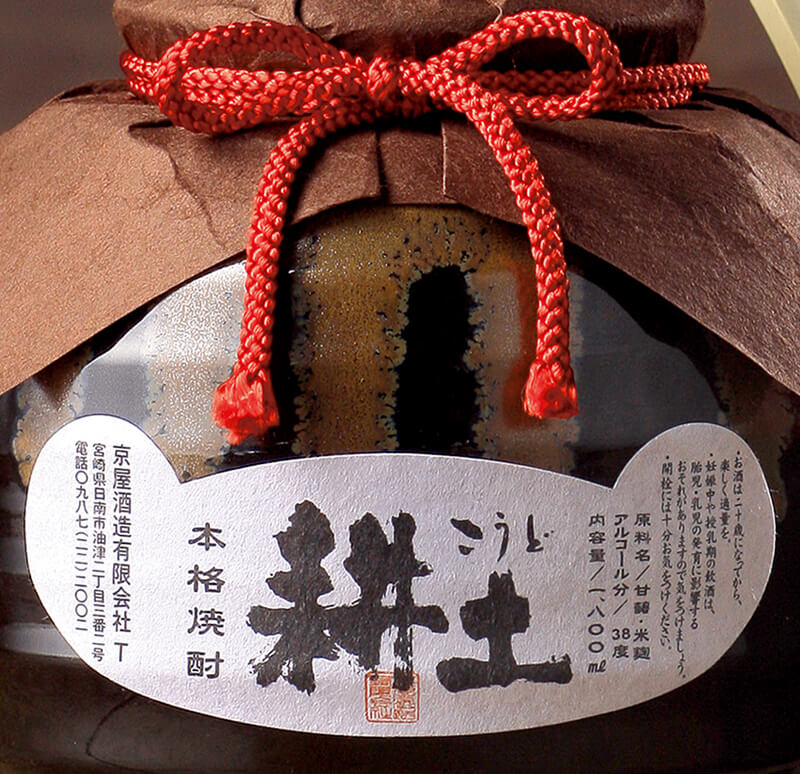 耕土