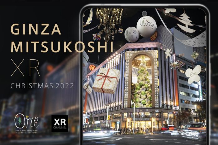 輝く大阪三越 開設三十周年 日本百貨店通信社 非売品☆三越