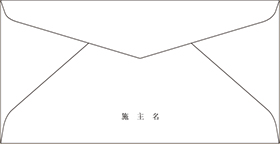 横二ツ折りカード用　裏