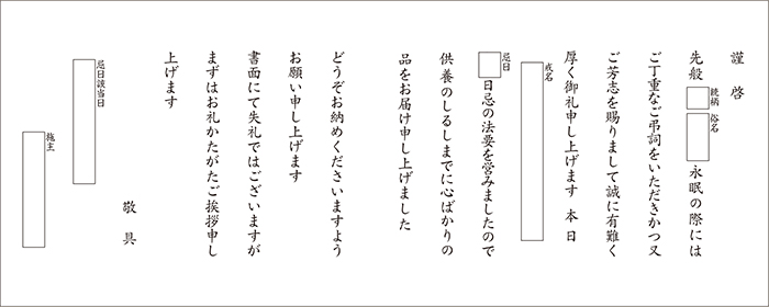 横二ツ折りカード