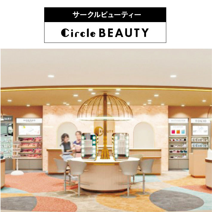 New Brand Open 伊勢丹 新潟伊勢丹 伊勢丹 店舗情報 New Brand Open 伊勢丹 新潟伊勢丹 伊勢丹 店舗情報