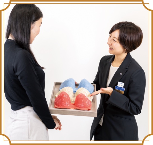 ランジェリーコンシェルジュ
