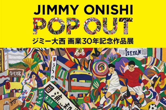 Exhibition 