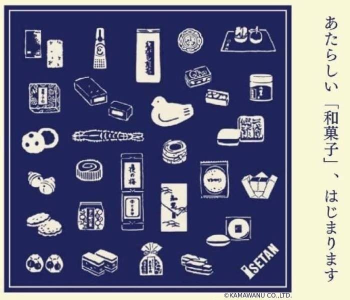あたらしい 和菓子 はじまります ー和菓子リニューアルのお知らせー Isetan Food Index 伊勢丹 新宿店 伊勢丹 店舗情報 あたらしい 和菓子 はじまります ー和菓子リニューアルのお知らせー Isetan Food Index 伊勢丹 新宿店 伊勢丹 店舗情報