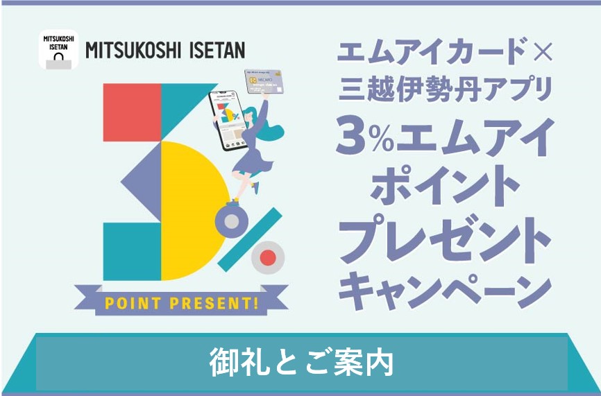 ステージクーポン