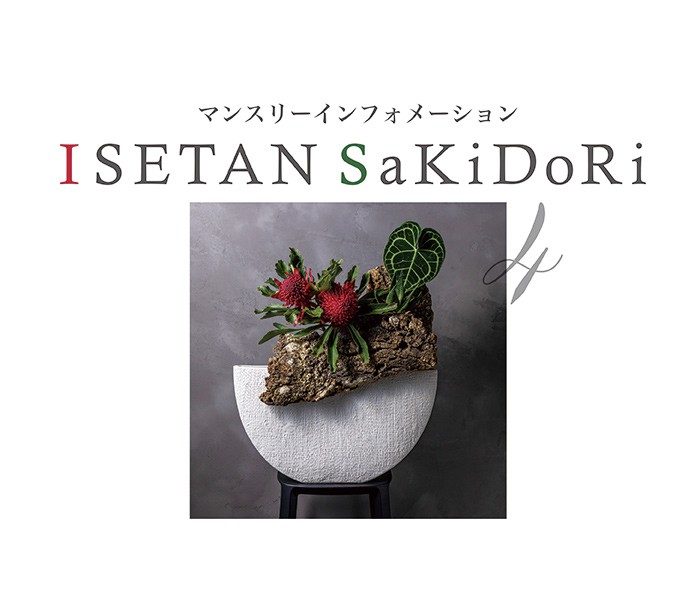 isetan sakidori イセタン　サキドリ4月                                                   