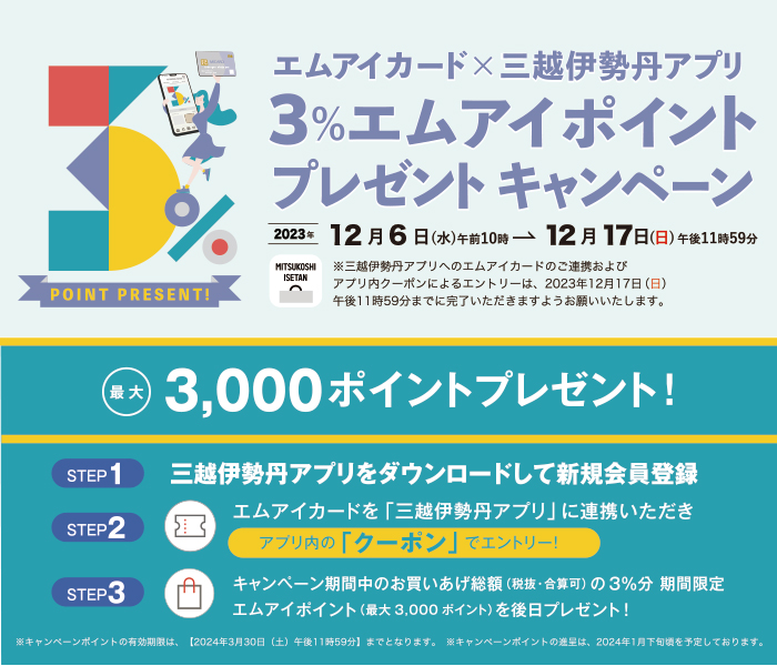 ショップニュース画像