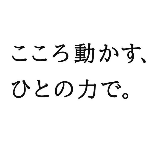 三越伊勢丹グループ  企業理念