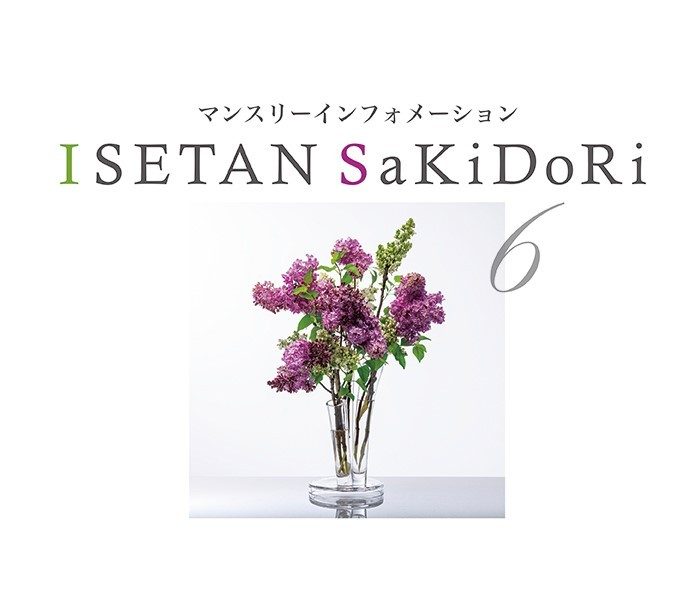 ISETAN SaKiDoRii イセタン　サキドリ6月                                                          