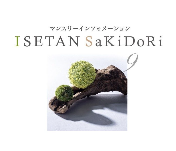 ISETAN SaKiDoRii イセタン　サキドリ9月                                                          
