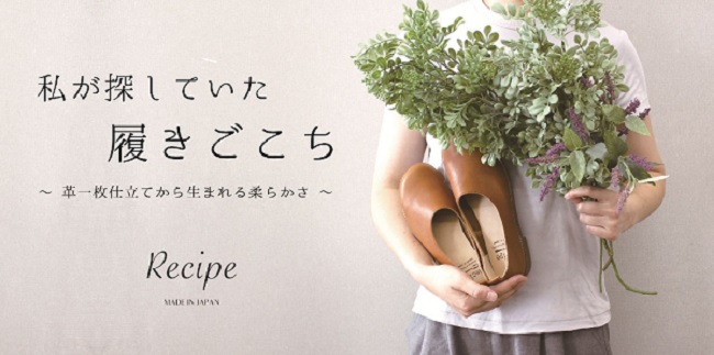 ショップニュース画像