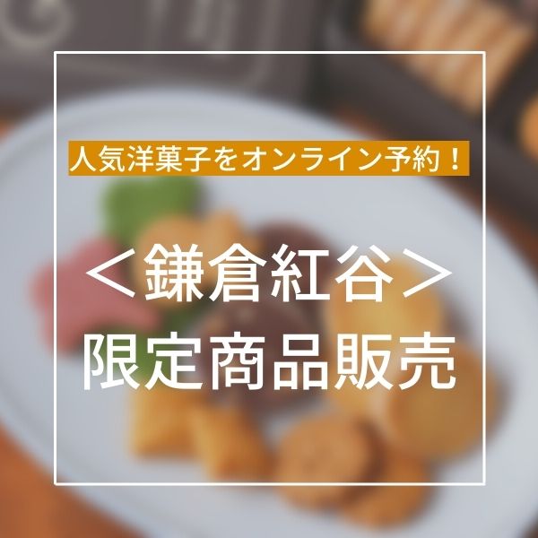 ショップニュース画像