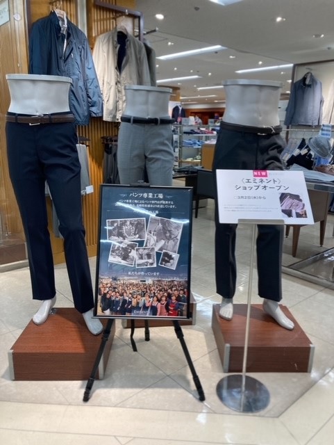 ショップニュース画像