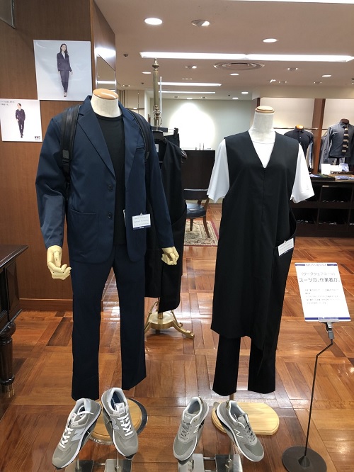 ショップニュース画像