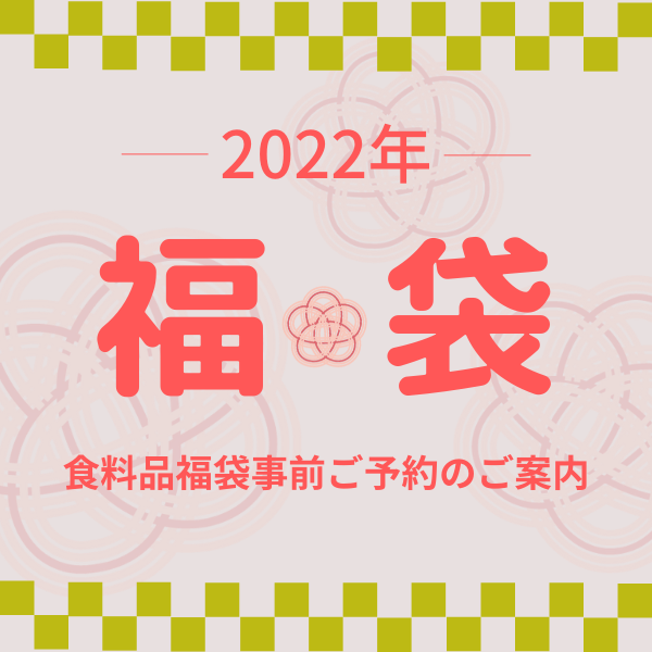 ショップニュース画像