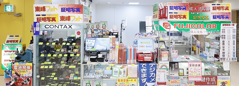 イメージ