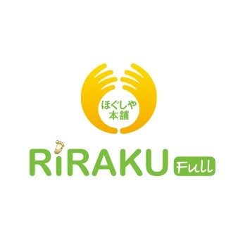 ほぐしや本舗RiRAKU Full
