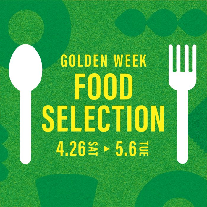 ＜GOLDEN WEEK＞ FOOD SELECTION 開催！
