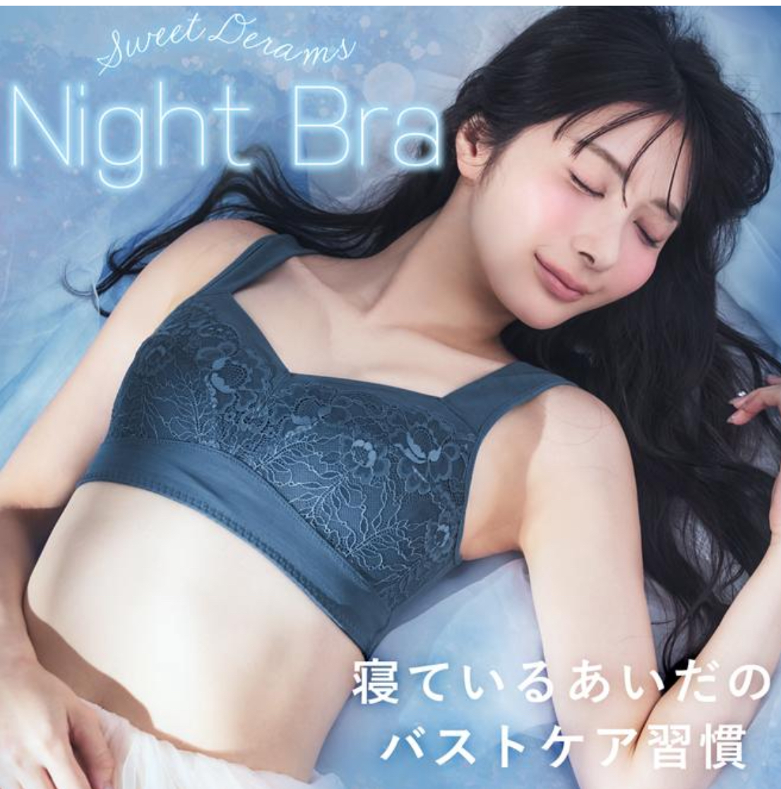 ショップニュース画像