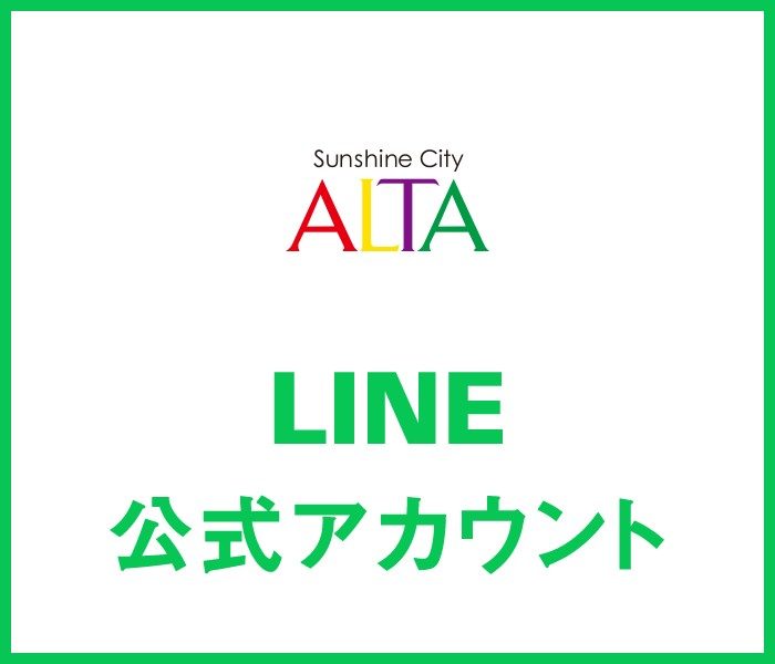 LINE