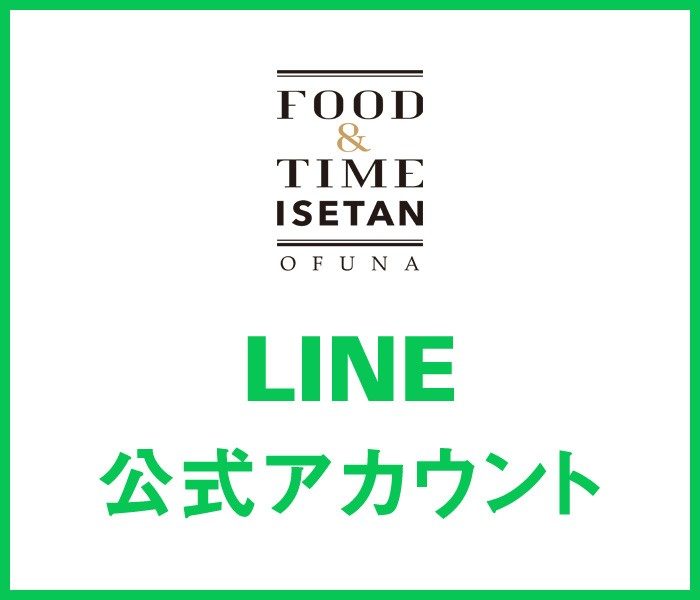 LINE公式アカウント