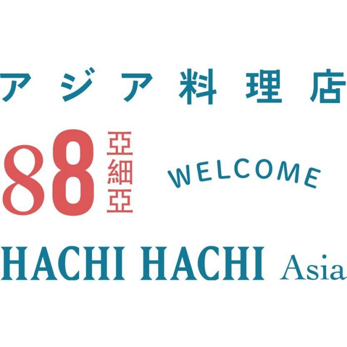 ８８亞細亞