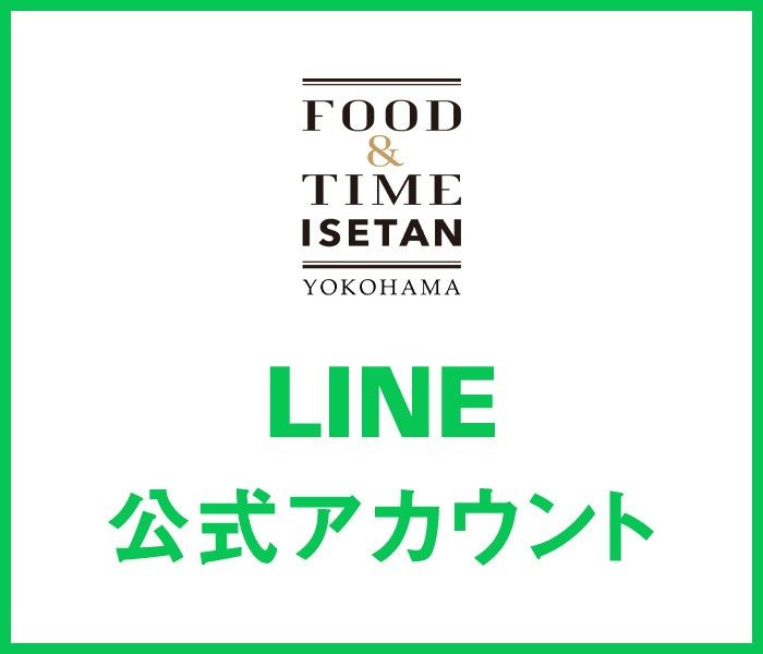 LINE公式アカウント