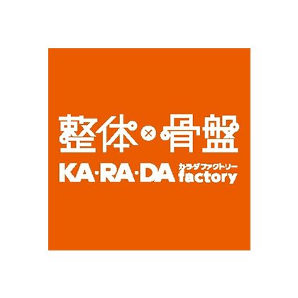 4階[06] カラダファクトリー