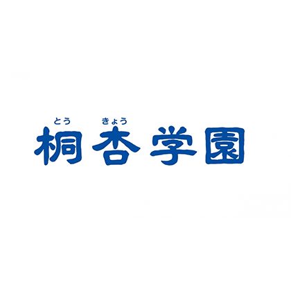 4階[09] 桐杏学園