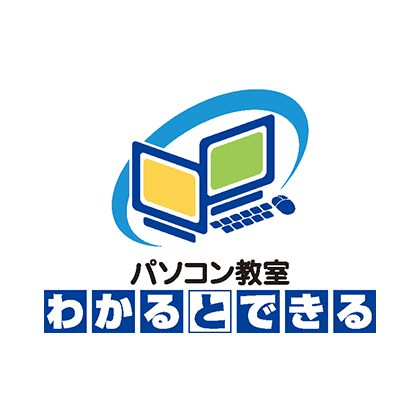 4階[05] パソコン教室わかるとできる ミーツ国分寺校
