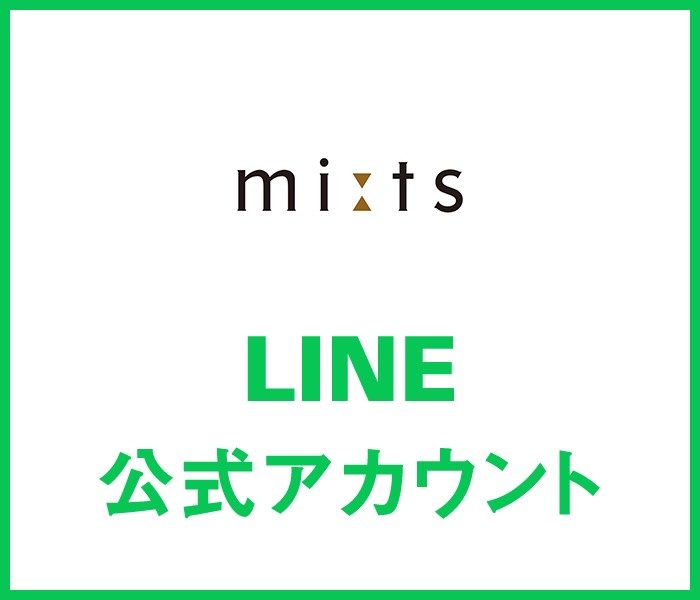 LINE公式アカウント