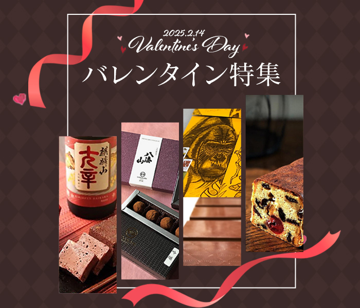 ショップニュース画像