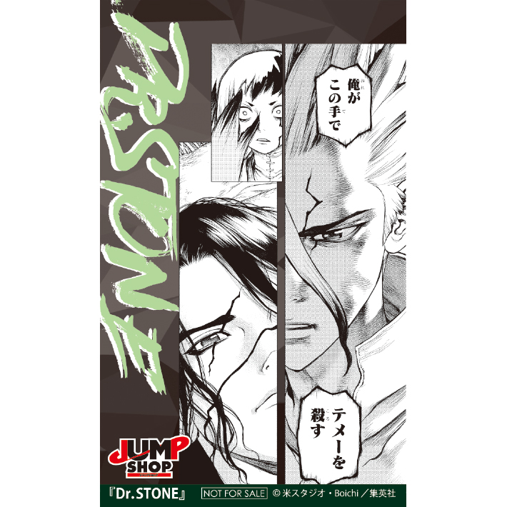 期間限定 ジャンプショップ In 新潟伊勢丹 伊勢丹 新潟伊勢丹 伊勢丹 店舗情報 期間限定 ジャンプショップ In 新潟伊勢丹 伊勢丹 新潟伊勢丹 伊勢丹 店舗情報