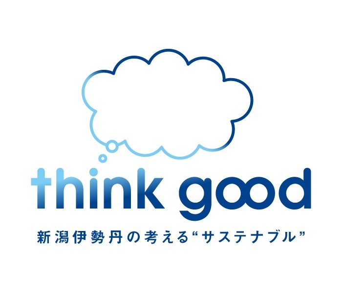 think good