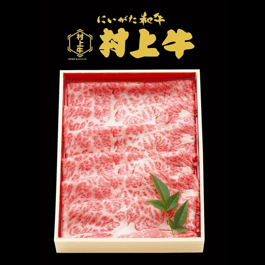 よね一　村上牛肩ロースすき焼き用５００ｇ
