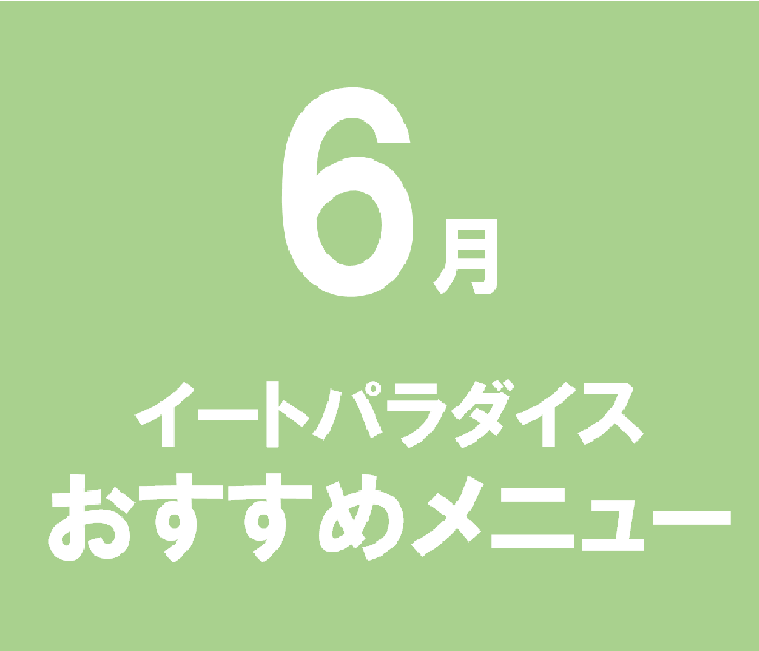 ショップニュース画像