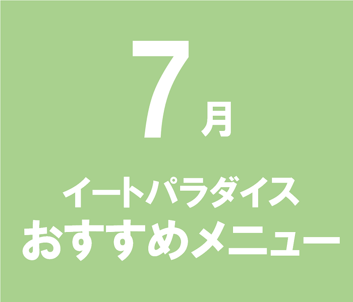 ショップニュース画像