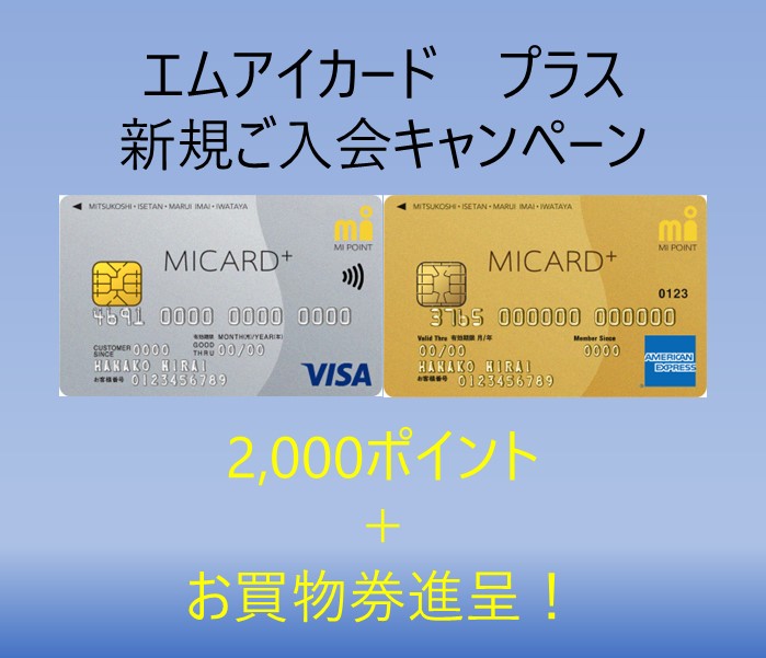 ショップニュース画像