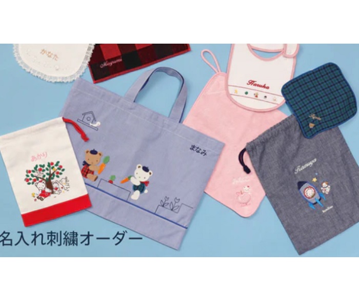 ショップニュース画像