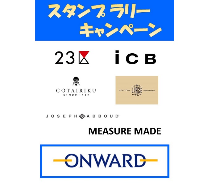 ショップニュース画像