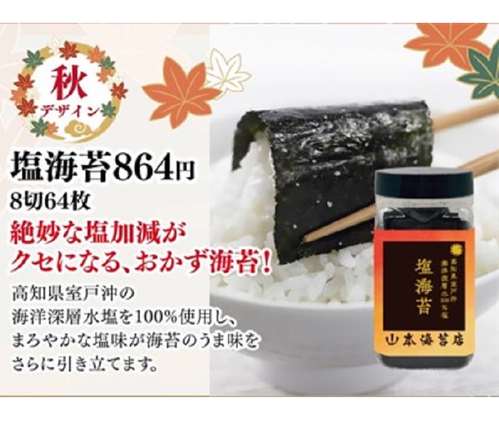 ショップニュース画像