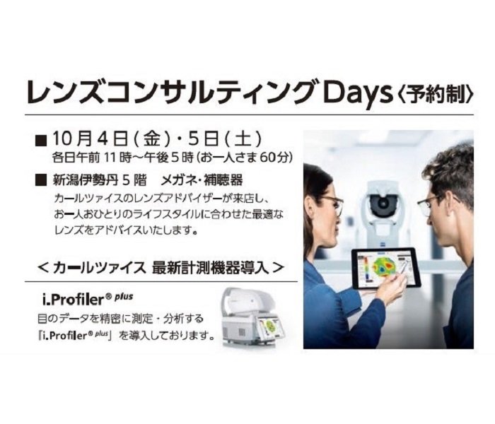 ショップニュース画像