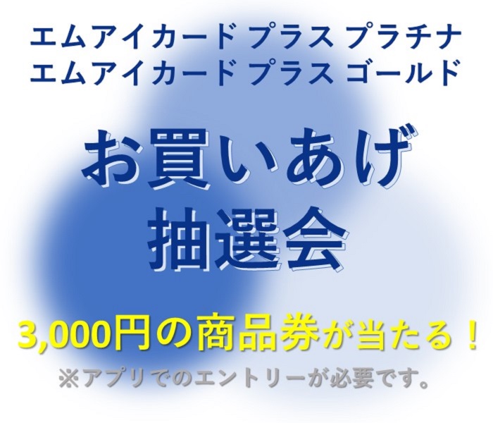 ショップニュース画像