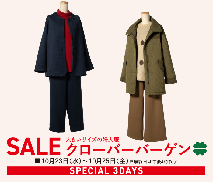 ショップニュース画像