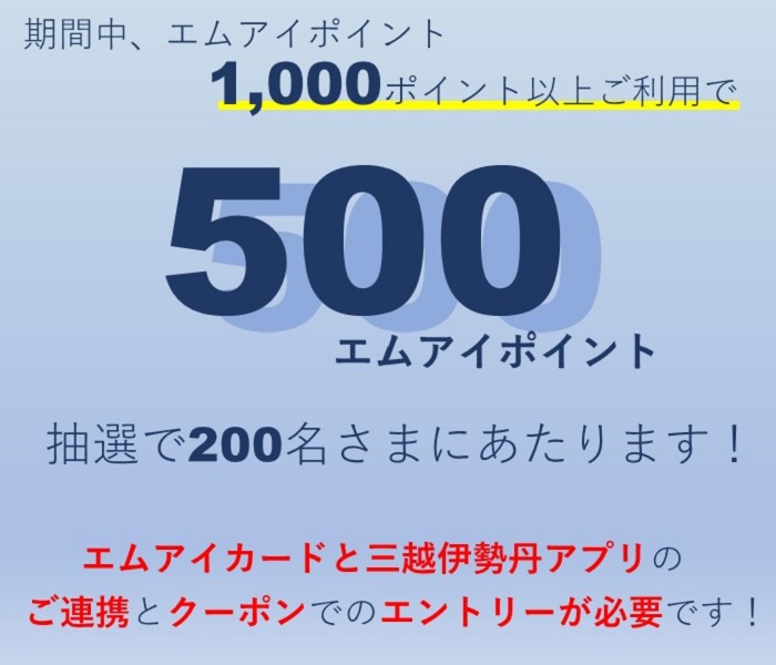 ショップニュース画像